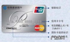 怎么取消信用卡,取消建行信用卡怎样取消