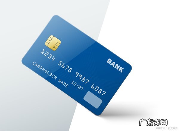 怎么取消信用卡,取消建行信用卡怎样取消