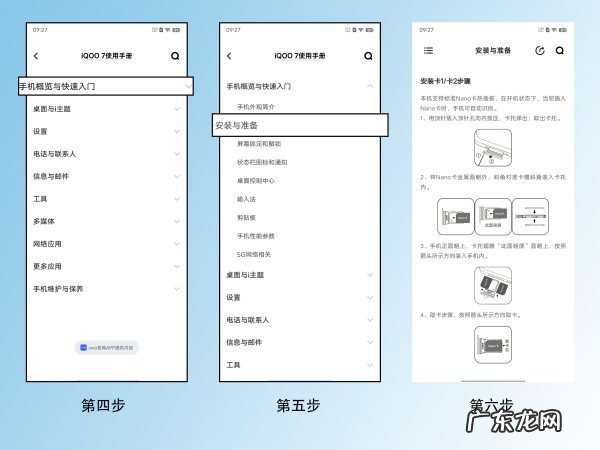 怎么使用sd卡的内存,vivo手机怎么用sd卡储存软件