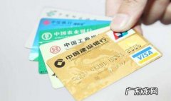 信用卡如何网上购物,信用卡怎么开通网上支付功能