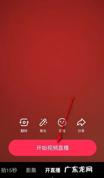 抖音没满8可以直播,抖音为什么要成年才能注册