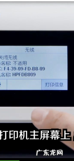 佳能打印机无线打印怎么设置,佳能打印机怎么连手机无线打印3480