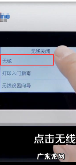 佳能打印机无线打印怎么设置,佳能打印机怎么连手机无线打印3480
