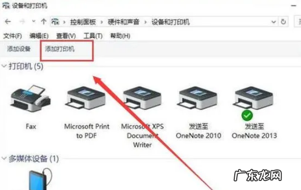 佳能打印机无线打印怎么设置,佳能打印机怎么连手机无线打印3480
