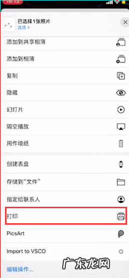 佳能打印机无线打印怎么设置,佳能打印机怎么连手机无线打印3480