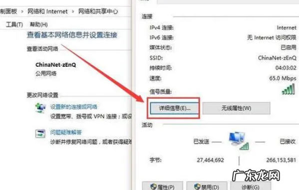 佳能打印机无线打印怎么设置,佳能打印机怎么连手机无线打印3480