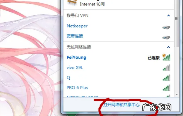 佳能打印机无线打印怎么设置,佳能打印机怎么连手机无线打印3480