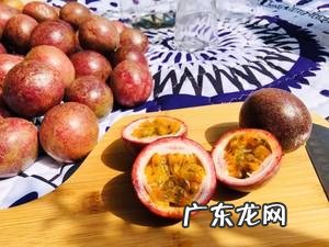 百香果可以连皮泡酒,百香果可以用白酒泡