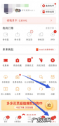 拼多多怎么才能认证,拼多多开店年龄限制是多少岁