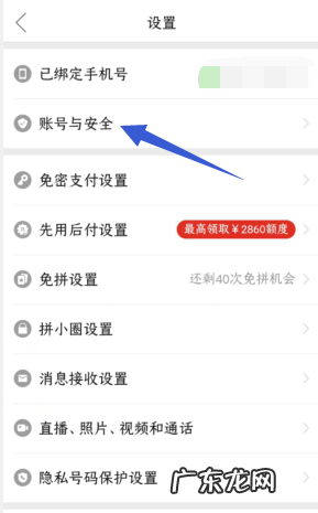 拼多多怎么才能认证,拼多多开店年龄限制是多少岁