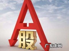 股票前有个融字什么意思,股票代码旁边有个融字是什么意思