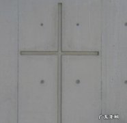 混凝土保养怎样浇水,混凝土保养怎样浇水几天