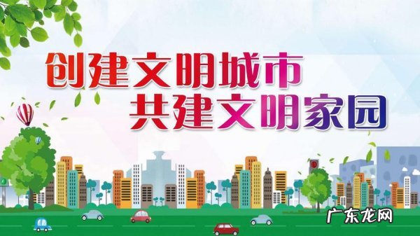 创城是什么意思,沧州创城什么意思
