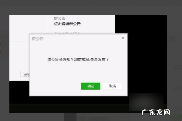 电脑微信如何@所有人,微信如何@所有人