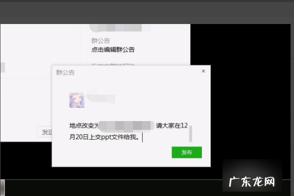 电脑微信如何@所有人,微信如何@所有人