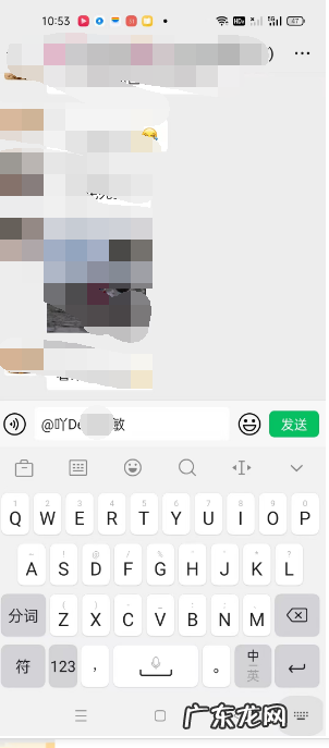 电脑微信如何@所有人,微信如何@所有人