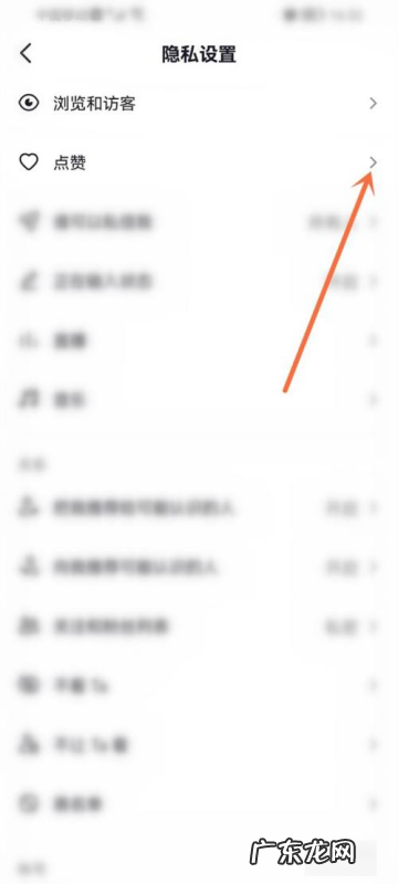 抖音怎么把喜欢隐藏,抖音喜欢怎么设置为私密