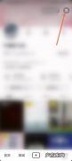 抖音怎么把喜欢隐藏,抖音喜欢怎么设置为私密