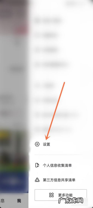 抖音怎么把喜欢隐藏,抖音喜欢怎么设置为私密