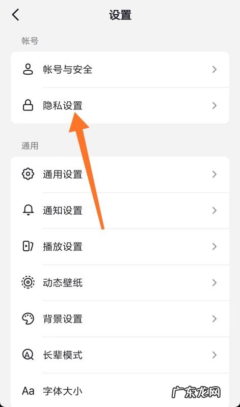 抖音怎么把喜欢隐藏,抖音喜欢怎么设置为私密