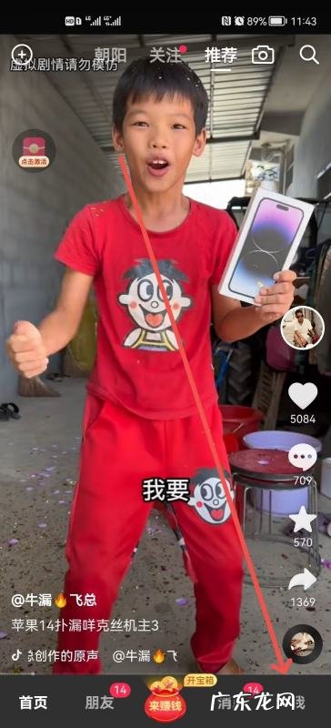 抖音怎么把喜欢隐藏,抖音喜欢怎么设置为私密