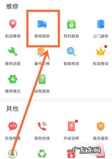 手机后盖开胶了怎么办,手机前盖开胶对手机有啥影响