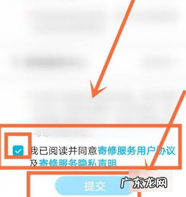 手机后盖开胶了怎么办,手机前盖开胶对手机有啥影响