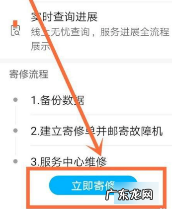 手机后盖开胶了怎么办,手机前盖开胶对手机有啥影响