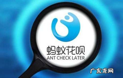 花呗欠钱不还会怎么样,花呗不还或者逾期会怎么样对子女有什么影响