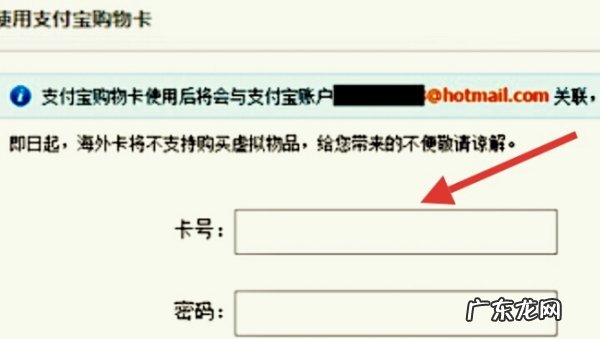 送的淘宝购物卡怎么用,天猫淘宝购物抵现卡怎么用