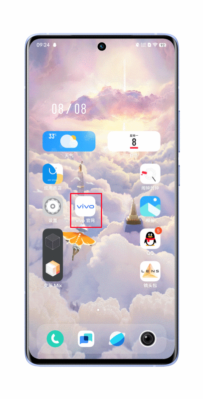 vivox27是不是闪充,vivo超级闪充44w
