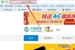 怎么样解除手机亲情号码,怎么取消亲情号