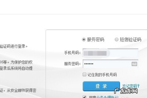 怎么样解除手机亲情号码,怎么取消亲情号