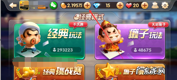 苹果上怎么用微信支付欢乐豆,苹果手机充值怎么用微信支付
