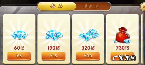 苹果上怎么用微信支付欢乐豆,苹果手机充值怎么用微信支付