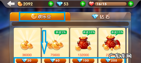 苹果上怎么用微信支付欢乐豆,苹果手机充值怎么用微信支付