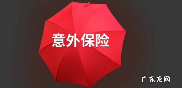 意外险可以续保,意外险续保有没有等待期限