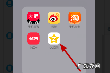 怎么关闭qq空间,如何关闭qq空间功能