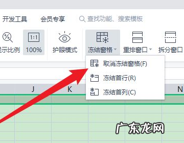 excel为什么不能筛选,excel表格筛选怎么操作