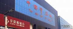 昌乐县景点地图 昌乐县景点