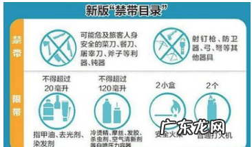高铁可以带剪刀,坐高铁可以带剪刀过安检