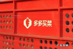 拼多多到货会提醒吗？,在拼多多上买了东西但是被屏幕使用时间限制了会收到到货通知