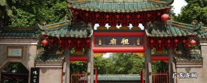 禅城区旅游景点 禅城区景点