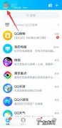 qq名片背景怎么弄全屏,qq名片背景怎样可以设置成qq空间背景那种全屏的