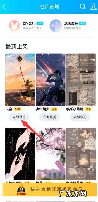 qq名片背景怎么弄全屏,qq名片背景怎样可以设置成qq空间背景那种全屏的