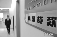 武汉小额贷款的条件有哪些,武汉小额贷款公司哪家比较好