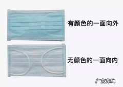 口罩褶皱向上还是向下,口罩怎么区分正反面图文