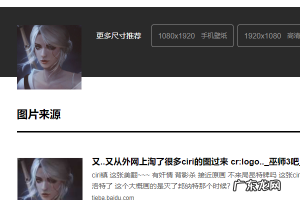 怎么找相似的搜索,头条如何找相似