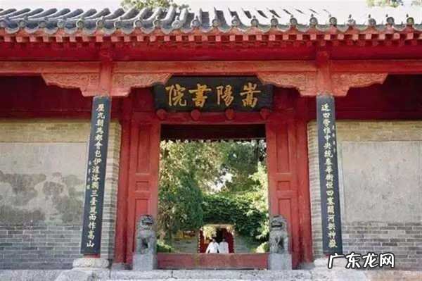 四大书院包括哪些,中国古代有四大书院闻名至今