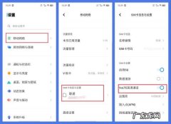 电信volte什么意思,电信VoLTE是什么功能